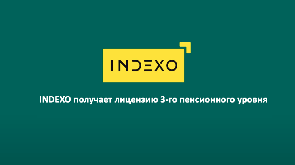 indexo iegūst 3. pensiju līmeņa licenci